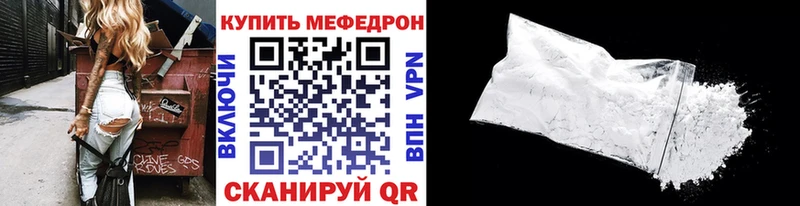 Виды наркоты Клинцы ГАШ Конопля Меф мяу мяу