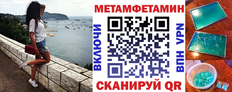 наркотики  Клинцы  АМФ 98% 