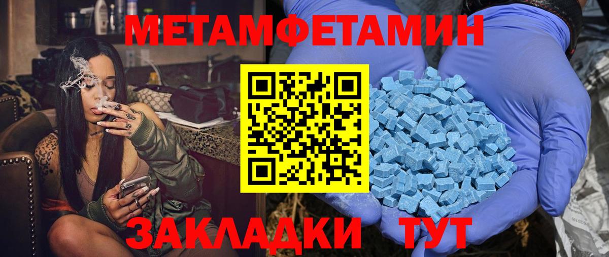АМФЕТАМИН VHQ Клинцы