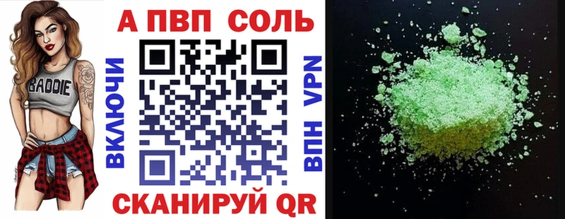 дарнет шоп Клинцы Alpha PVP крисы CK