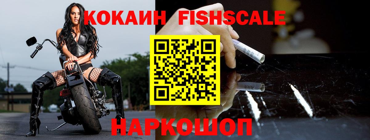 КОКАИН Боливия  закладки  КОКАИН Боливия  Клинцы  Вход с VPN 