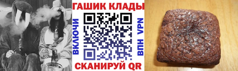 ГАШ индика сатива  купить наркотик  Клинцы 