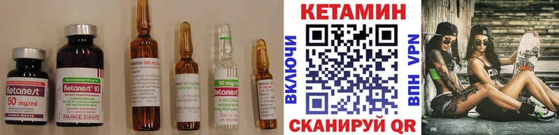 КЕТАМИН VHQ  MEGA ссылка  Клинцы 