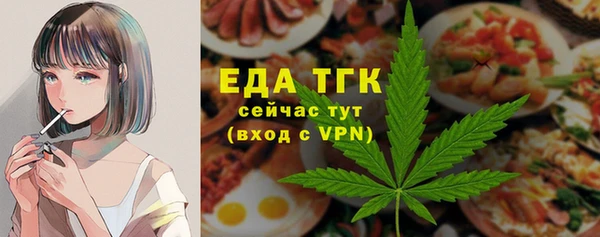 мефедрон Алзамай