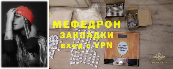 соль ск Сафоново