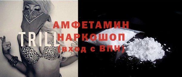 каннабис Саяногорск