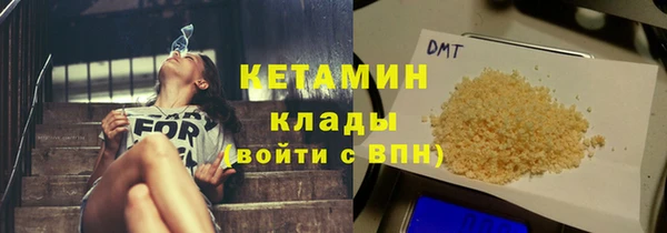гидра Алексин