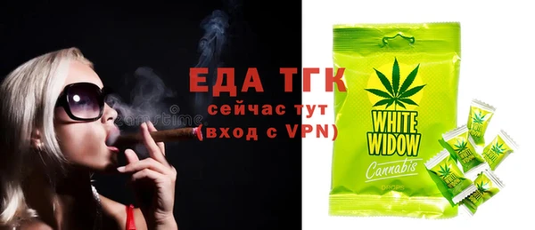 синтетический гашиш Абдулино