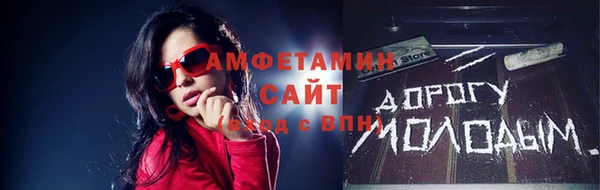 мефедрон Алзамай