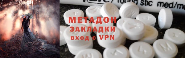 гидра Алексин
