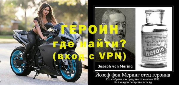 гидра Алексин