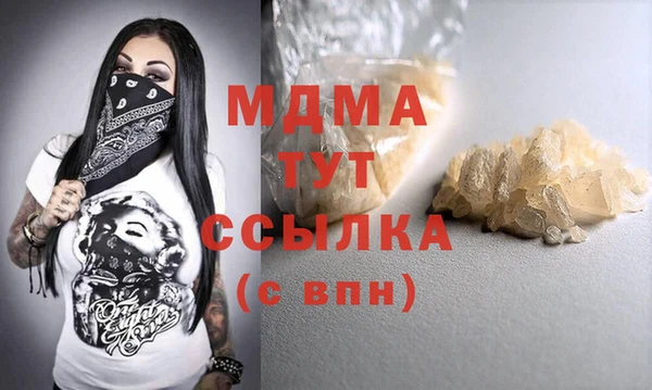 гидра Алексин