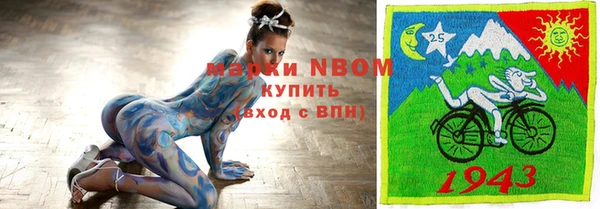 мефедрон Алзамай