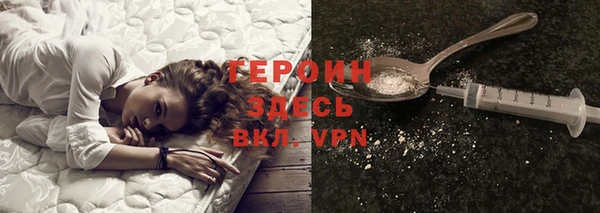 гидра Алексин