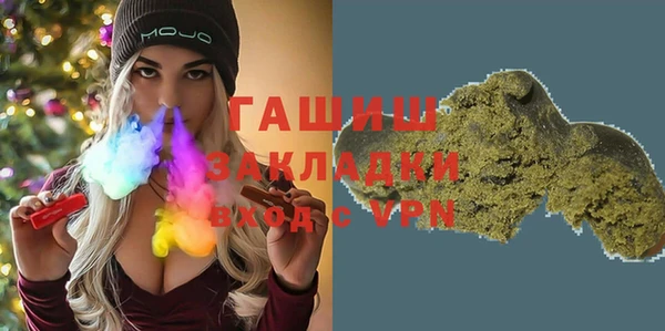мефедрон Алзамай