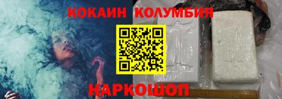 соль ск Кингисепп