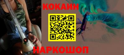 соль ск Кингисепп