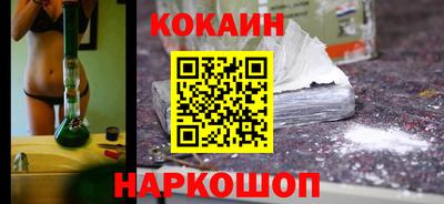 соль ск Кингисепп