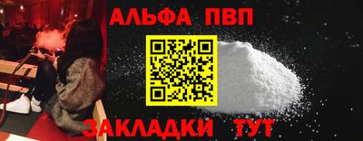 мяу мяу кристалл Кинель