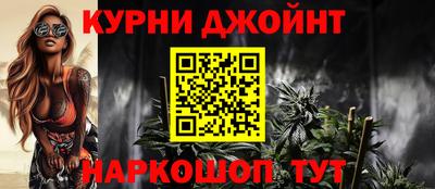 каннабис Кимры