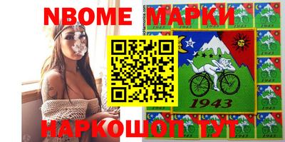 мяу мяу кристалл Кинель