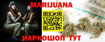 каннабис Кимры