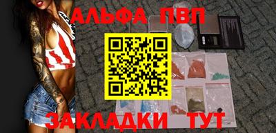 мяу мяу кристалл Кинель