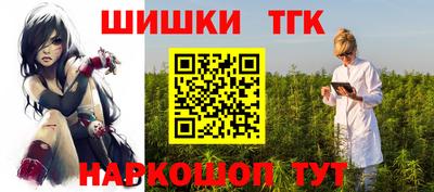 мяу мяу кристалл Кинель