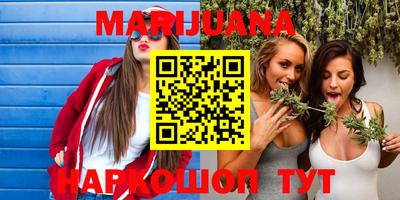 каннабис Кимры
