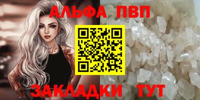 мяу мяу кристалл Кинель
