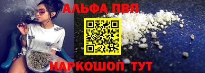 мяу мяу кристалл Кинель