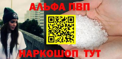 мяу мяу кристалл Кинель
