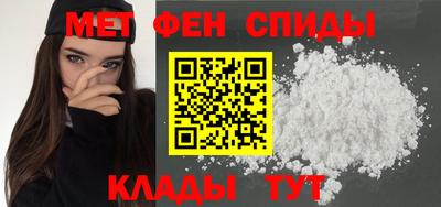 мяу мяу кристалл Кинель
