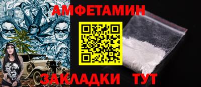мяу мяу кристалл Кинель