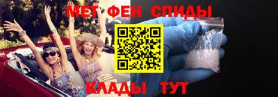 мяу мяу кристалл Кинель