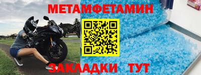 мяу мяу кристалл Кинель