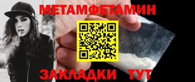 соль ск Кингисепп