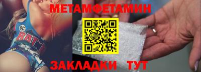 мяу мяу кристалл Кинель