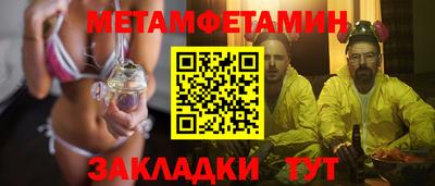 соль ск Кингисепп