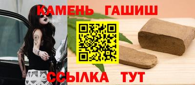 мяу мяу кристалл Кинель
