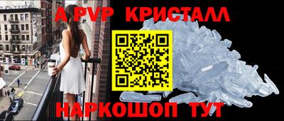мяу мяу кристалл Кинель