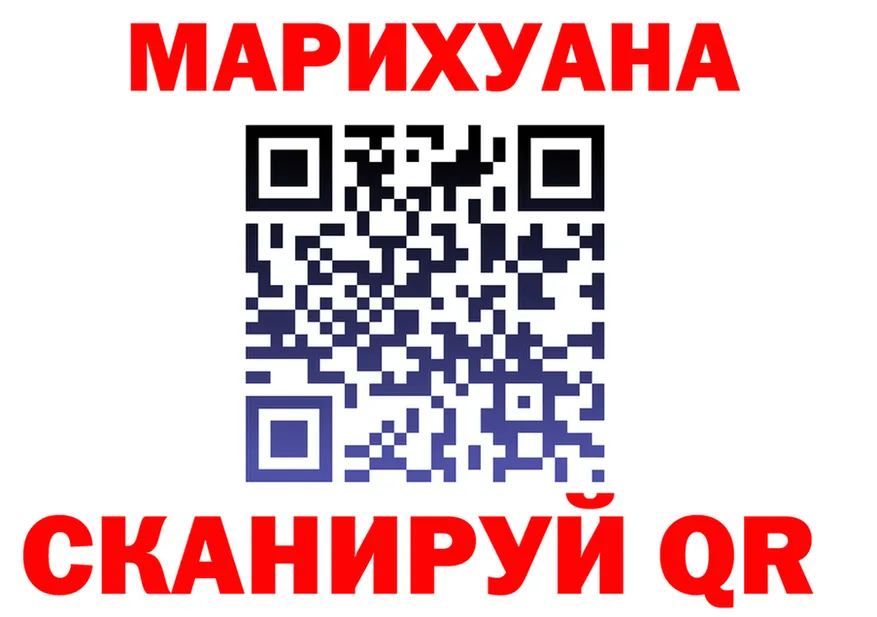 Cannafood конопля сайт площадка MEGA Клинцы