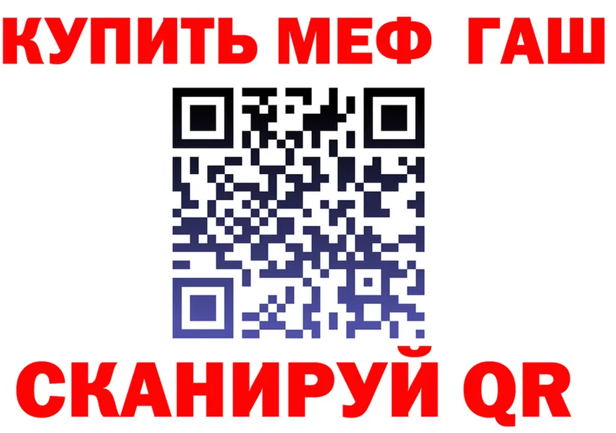 МЕФ VHQ онион мориарти OMG Клинцы