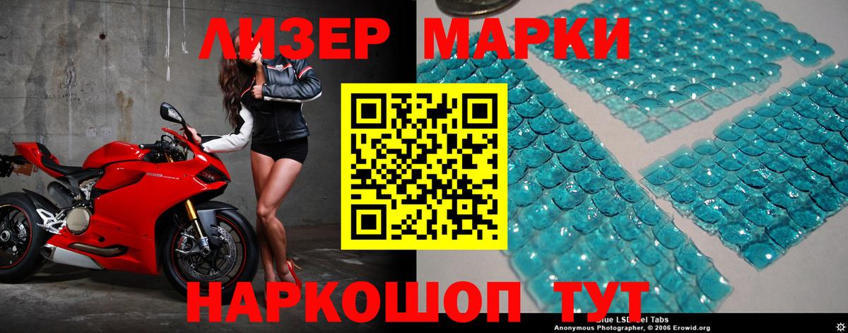 MDMA Клинцы