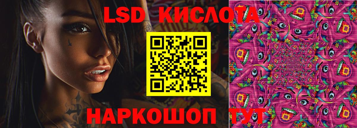 Лсд 25 экстази ecstasy Клинцы
