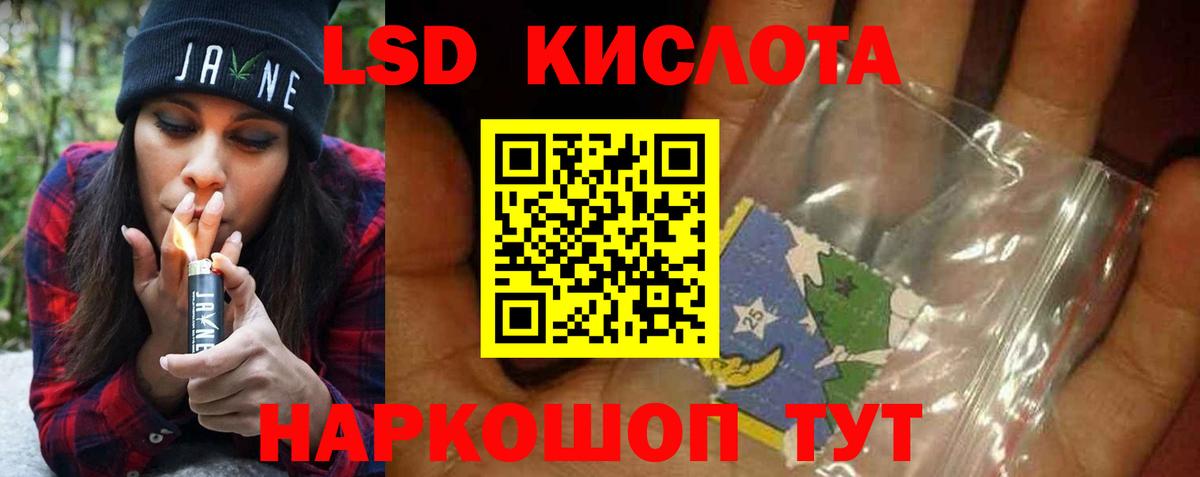 Клинцы  ЛСД экстази ecstasy  Вход с VPN 