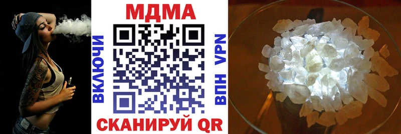 МДМА молли  Клинцы 