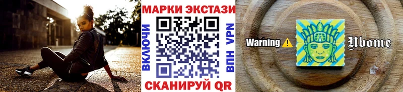 Марки NBOMe 1,8мг  хочу наркоту  Клинцы 