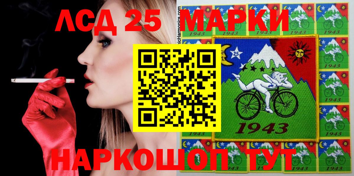 Марки NBOMe 1,8мг Клинцы