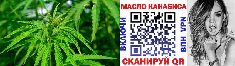 Дистиллят ТГК концентрат  хочу   Клинцы 